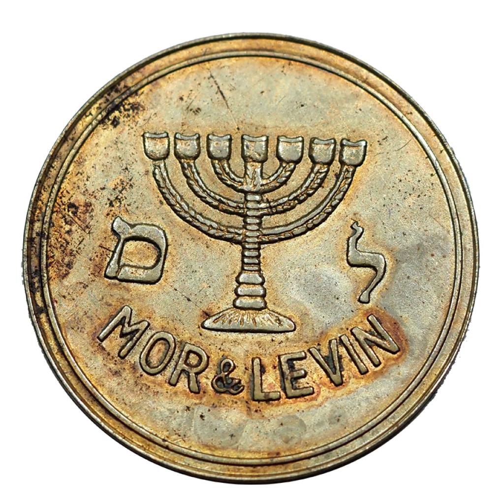 Nagyvárad Mor & Levin 1/2 krajcár R!